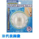 カクダイ どこでもシャワフック (品番:3581)(注番8072779)・(送料別途見積り,法人・事業所限定,取寄)