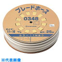 □カクダイ 大口径ブレードホース(25m巻) クリーム (品番:0348C)(注番8073162)・(送料別途見積り,法人・事業所限定,取寄)