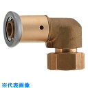 □カクダイ JKロックユニオンエルボアダプター(ワンタッチ) (品番:610-015-16B)(注番8074268)・(送料別途見積り,法人・事業所限定,取寄)
