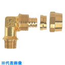 カクダイ ポリパイストリートエルボ(1種) 13 〔品番:6150〕