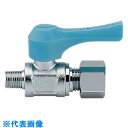 カクダイ ミニチュアボールバルブ (品番:651-806-1/4X6.0)(注番8074636)・(送料別途見積り,法人・事業所限定,取寄)