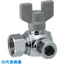 カクダイ アングル型ボールバルブ 片ナットつき (品番:650-215-13)(注番8074706)・(送料別途見積り,法人・事業所限定,取寄)