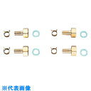 □カクダイ ペア耐熱管部品セット 10A (品番:416-410)(注番8076515)・(送料別途見積り,法人・事業所限定,取寄)