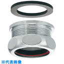 カクダイ 洗浄管異径アダプター 32×25 〔品番:469-034-32D〕