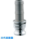 カクダイ ホースアダプター 25 (品番:518-052)(注番8076902)・(送料別途見積り,法人・事業所限定,取寄)