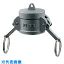 カクダイ ダストキャップ 25 (品番:518-072)