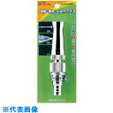 カクダイ ロケットノズル 〔品番:522-401〕