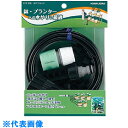 カクダイ 水やりセット 〔品番:575-708〕