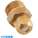 カクダイ 噴霧ノズル 〔品番:576-100-13〕