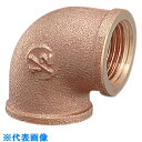 □カクダイ 砲金エルボ (品番:6125-25)(注番8077468)・(送料別途見積り,法人・事業所限定,取寄)