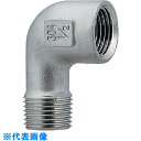 □カクダイ ステンレスストリートエルボ (品番:6473-40)(注番8078031)・(送料別途見積り,法人・事業所限定,取寄)