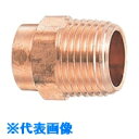 カクダイ 銅管外ネジアダプター (品番:6696-13X12.7)(注番8078376)・(送料別途見積り,法人・事業所限定,取寄)