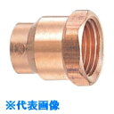 □カクダイ 銅管内ネジアダプター (品番:6697-50X53.98)(注番8078517)・(送料別途見積り,法人・事業所限定,取寄)