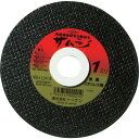 TOKEN 切断砥石サムライ105mm10枚入 (品番:RA-105AZ-10P)(注番8092445)