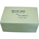 橋本 カウンタークロス(レギュラー)薄手 ホワイト (100枚×9袋=900枚) (品番:2UW)(注番8096078)・(送料別途見積り,法人・事業所限定,取寄)(3)