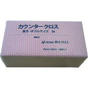 橋本 カウンタークロス(ダブル)厚手 ピンク (30枚×9袋=270枚) (品番:3AP)(注番8096084)・(送料別途見積り,法人・事業所限定,取寄)(3)