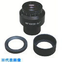 HOZAN 接眼レンズ (品番:L-546-10)(注番8107633)