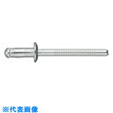 POP 高圧着HRリベット(オールステンレス)φ4.8、 (1000本入) (品番:SSD-62-SSHR)(注番8109023)・(送料別途見積り,法人・事業...
