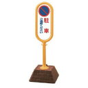 □ユニット ◎環境掲示板 (中)若葉タイプ 3R運動 (品番:313-902)(注番8115486)・(法人・事業所限定,直送)【大型】