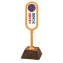 □ユニット ◎G安全掲示板 表示板セット (品番:314-05)(注番8115499)・(法人・事業所限定,直送)