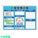 □ユニット #サインポスト (黄)片面出入口駐禁 450×450×1300 (品番:867-821YE)(注番8115632)・(法人・事業所限定,直送)
