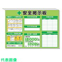 □ユニット #サインポスト (黄)片面関係者以外駐禁 450×450×1300 (品番:867-841YE)(注番8115661)・(法人・事業所限定,直送)