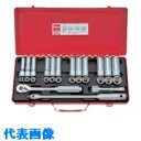 コーケン ソケットセット 差込角12.7mm (品番:4277)(注番8119368)・(送料別途見積り,法人・事業所限定,取寄)