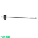Ko-ken T型スライドハンドル (品番:4785)(注番8119614)