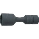 コーケン 防振インパクトソケット 15mm (品番:NV14145.100-15)(注番8119989)・(送料別途見積り,法人・事業所限定,取寄)