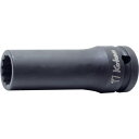 コーケン インパクト12角ディープソケット 差込角12.7mm 対辺9mm (品番:14305M-9)(注番8120700)・(送料別途見積り,法人・事業所限定...