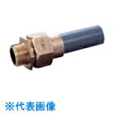 TBC ガイド付きユニオンセット (品番:13GVU-TSW)(注番8127782)・(送料別途見積り,法人・事業所限定,取寄)