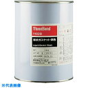 THREEBOND 液状ガスケット TB1103B 1kg 黒色 (品番:TB1103B-1)(注番8130549)・(送料別途見積り,法人・事業所限定,取寄)