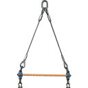 スーパー 天秤(上部ワイヤロープ・リング付、キャパ調整式) (品番:LSB2H)(注番8130762)・(送料別途見積り,法人・事業所限定)【大型】