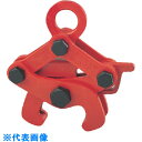 □スーパー ビームクランプ レールクランプ(鉄道用各種レール専用吊クランプ) 適合レール:CR100K・101Kレール (品番:RGC100)(注番813083...