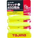 タジマ パーフェクトキャッチ450用糸 (品番:PC-ITOL)(注番8134580)