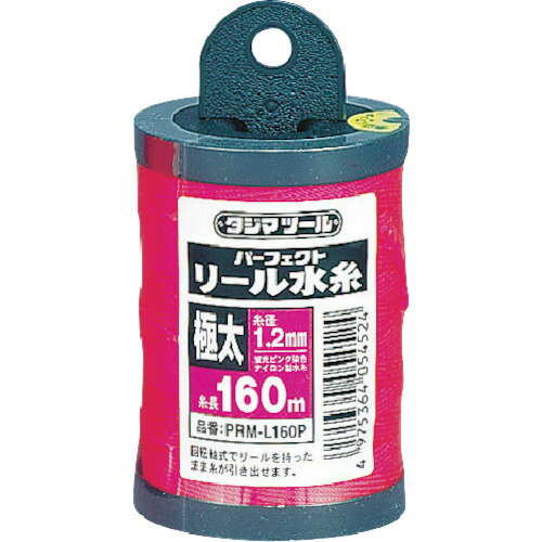 タジマ　パーフェクトリール水糸　蛍光ピンク／極太 （品番:PRM-L160P）（注番8134597）