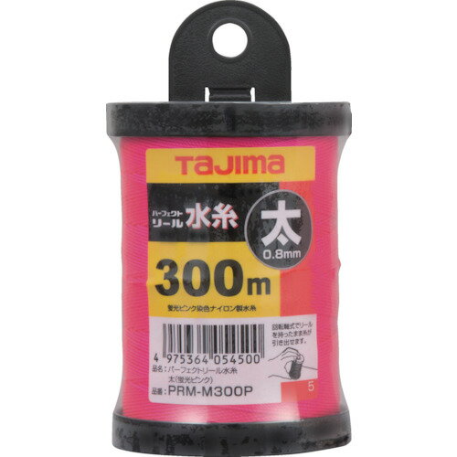 タジマ　パーフェクトリール水糸　蛍光ピンク／太 （品番:PRM-M300P）（注番8134600）