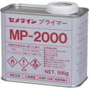 セメダイン プライマーMP2000 500g SN-012 (品番:SN-012)(注番8135090)