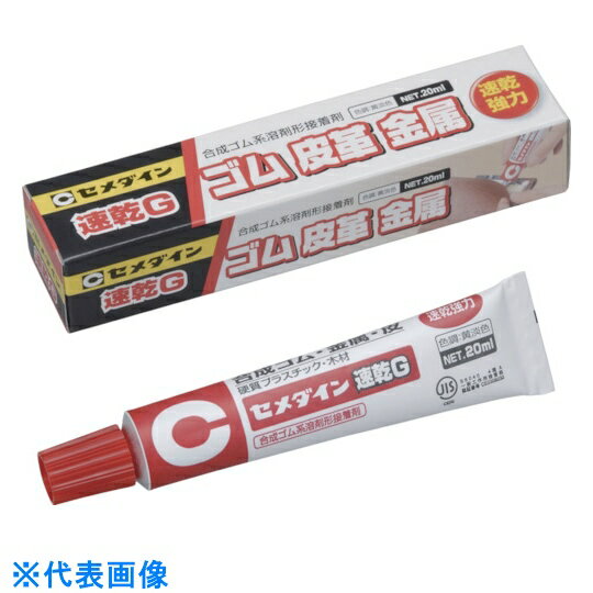 ޡ®Gøˡ20mlȢCA-158 :CA-158ˡ8135166