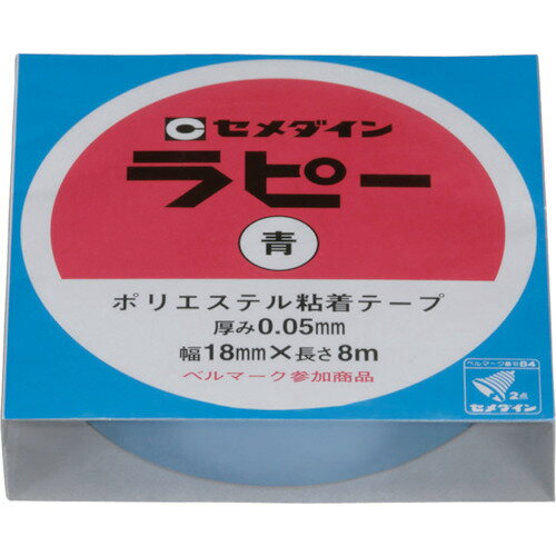 セメダイン　ラピー　18mm×8m／箱　青　（キラキラテープ）　TP−256 〔品番:TP-256〕[8135256]【代引き不可】