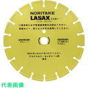 ノリタケ ダイヤモンドブレード レザックスイエロー 湿式切断用 汎用タイプ 469×3.2×27 (品番:3I0GAM1832YA0)(注番8136681)・(送料別途見積り,法人・事業所限定,取寄)