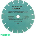 ノリタケ ダイヤモンドブレード レザックスグリーン 乾式切断用 汎用タイプ 226×2.4×22 (品番:3I0GPR092421A)(注番8136682)