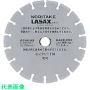 ノリタケ ダイヤモンブレード レザックスシルバー 乾式切断用 エコノミータイプ 306×2.7×30.5 (品番:3I0GPS1227230)(注番8136686)