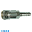ハッコウ ワンタッチカップリングソケット 3/8ホース用 (品番:K23-SH)(注番8146224)