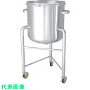 MONOVATE ステンレスタンク鏡板型バンド式密閉容器脚付100L (品番:DT-CTL-L-47H)(注番8147042)・(法人・事業所限定,直送元)