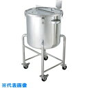 MONOVATE ステンレスタンク鏡板型攪拌機座付容器80L (品番:DTK-47)(注番8147046)・(法人・事業所限定,直送元)