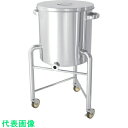 MONOVATE ステンレスタンク片テーパー型汎用容器脚付65L (品番:KTT-ST-L-43)(注番8147077)・(法人・事業所限定,直送元)