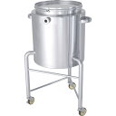 MONOVATE ステンレスホッパー型バンド式ジャケット容器脚付35L (品番:HT-CTL-J-L-36)(注番8147101)・(法人・事業所限定,直送元)