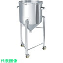 MONOVATE ステンレスタンクホッパー型バンド式密閉容器脚付80L (品番:HT-CTL-L-47)(注番8147107)・(法人・事業所限定,直送元)