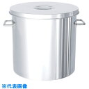 MONOVATE ステンレスタンクサニタリー貯蔵用タンク45L (品番:SMA-ST-39)(注番8147218)・(法人・事業所限定,直送元)